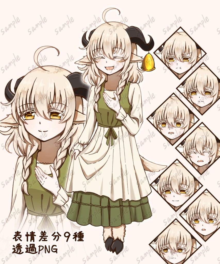 立ち絵素材No1  ヤギの女の子【表情９種】