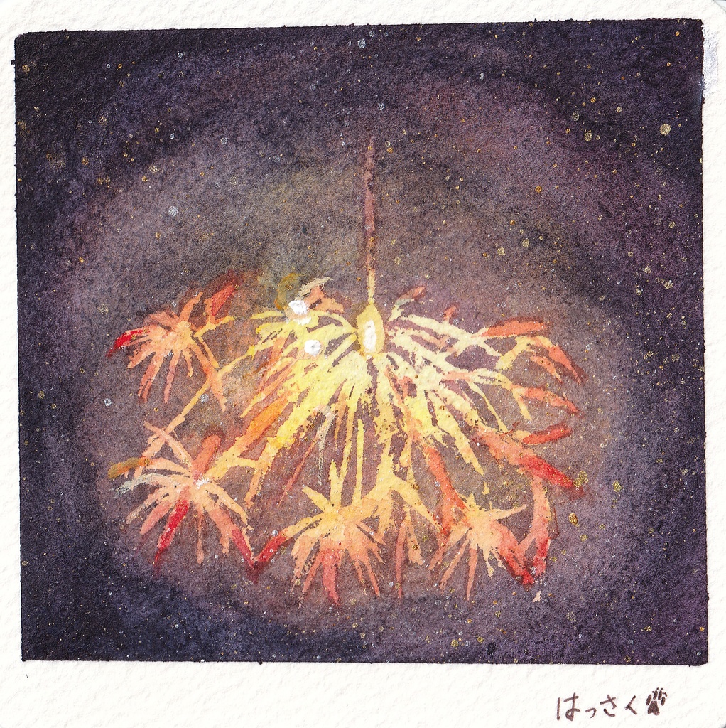 【完売】線香花火 透明水彩原画