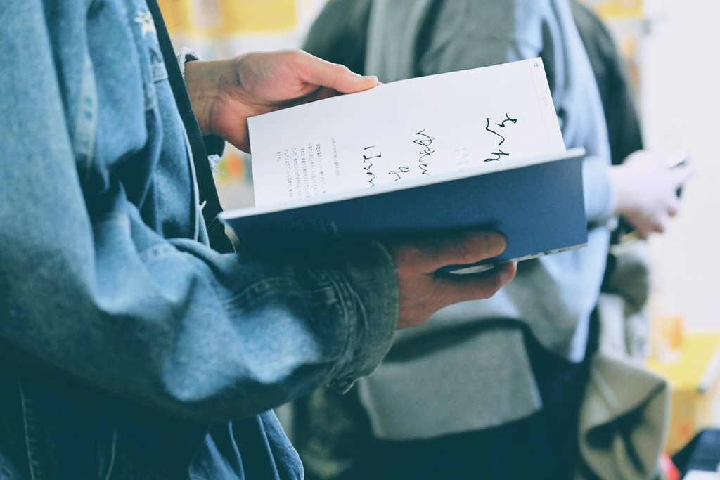 『風音島2026.3』