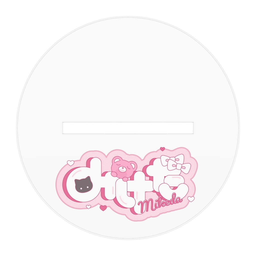 newアクリルスタンド(ver.2)