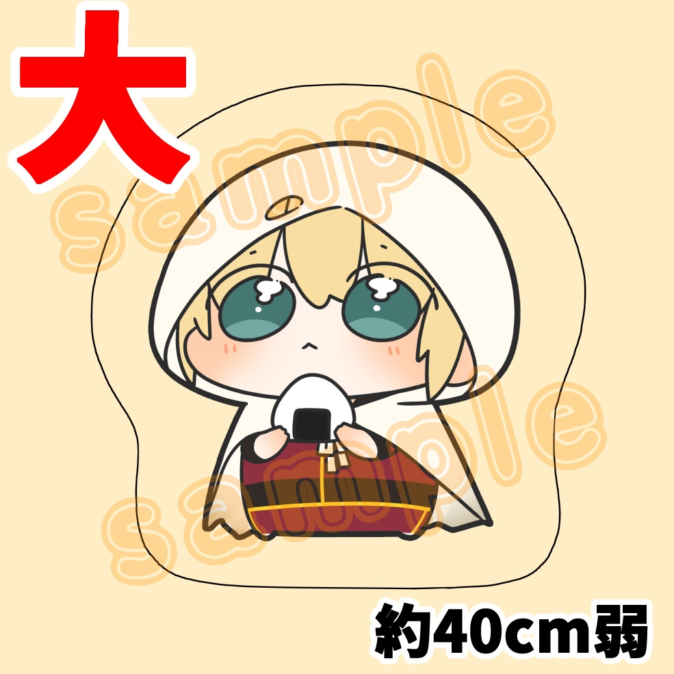 ちっこいまんばちゃんクッション(大)