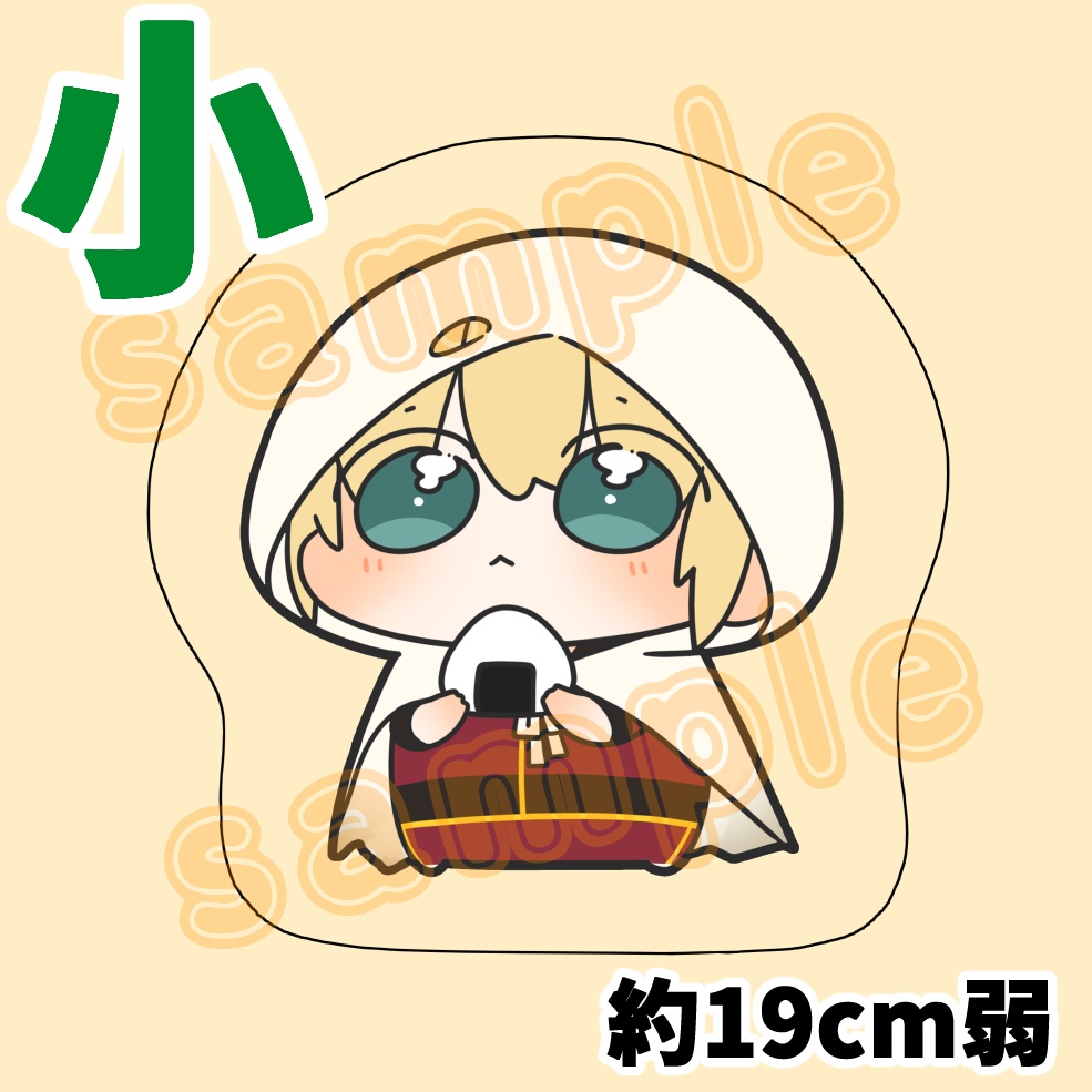 ちっこいまんばちゃんクッション(小)