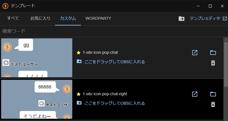 各配信サイトのアイコン表示テンプレ #2025/4/13