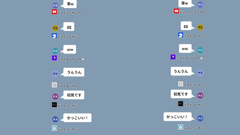 各配信サイトのアイコン表示テンプレ #2025/4/13