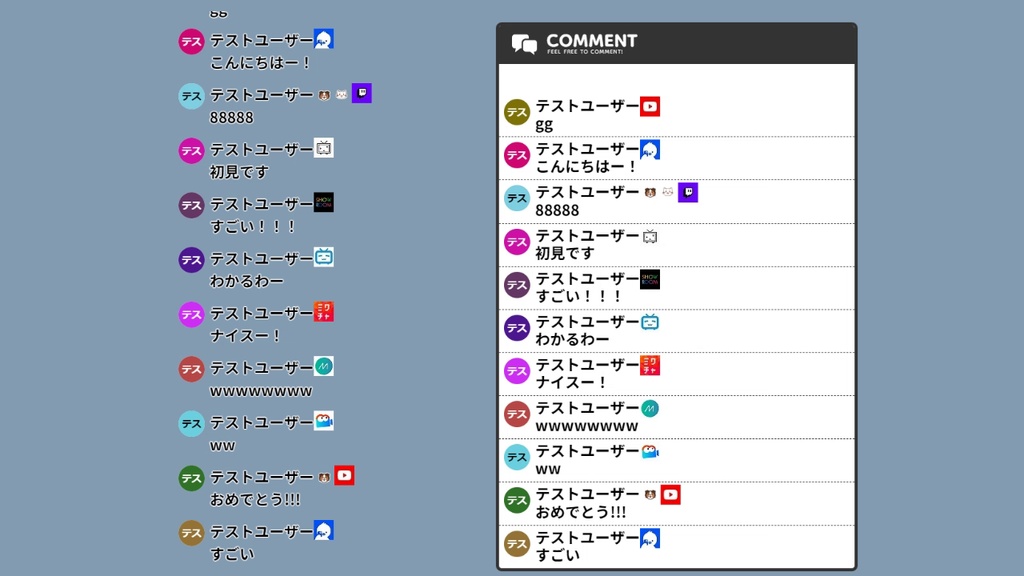 各配信サイトのアイコン表示テンプレ #2025/4/13