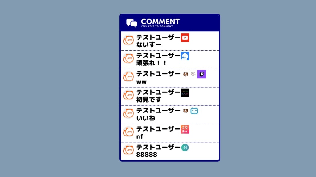 各配信サイトのアイコン表示テンプレ #2025/4/13