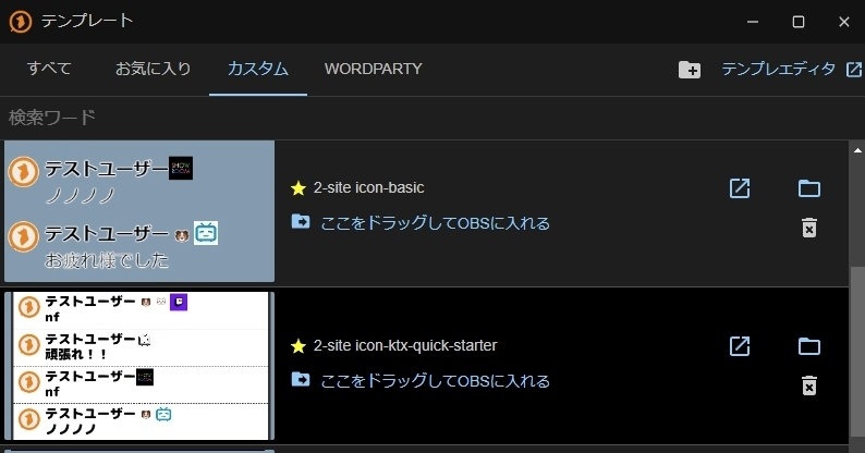 各配信サイトのアイコン表示テンプレ #2025/4/13