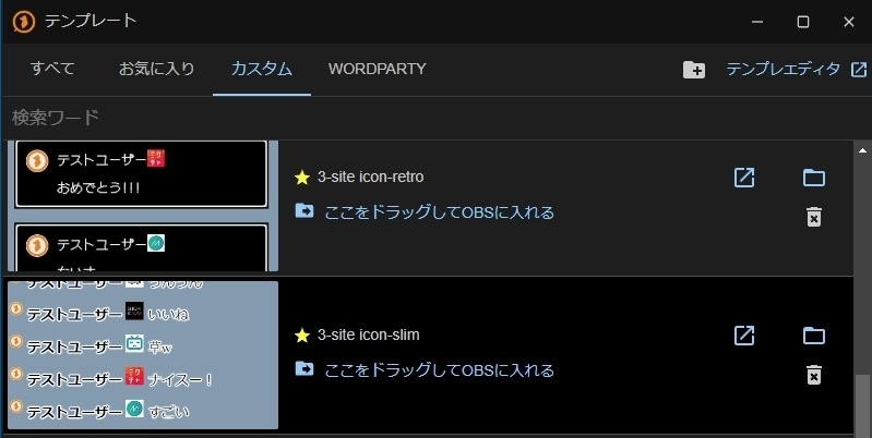 各配信サイトのアイコン表示テンプレ #2025/4/13