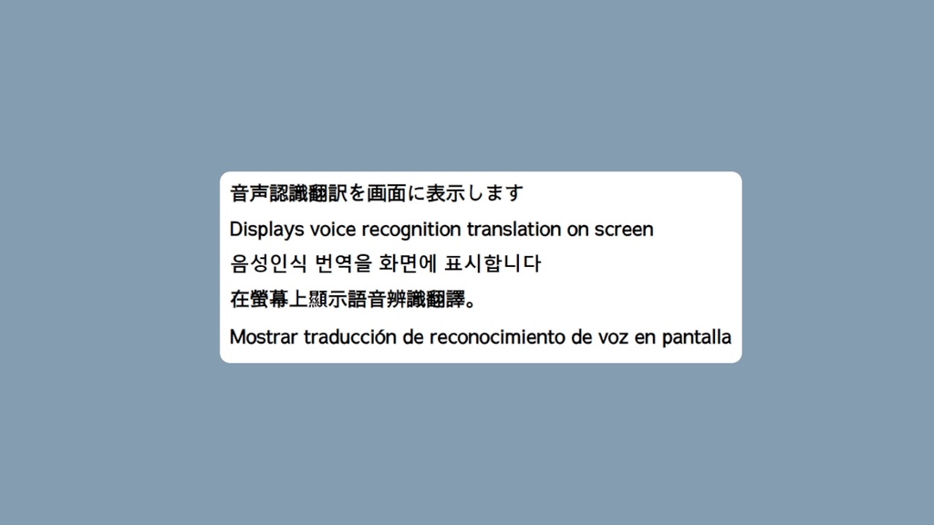 リアルタイムテキスト表示システム  【Live-Text-Stream】