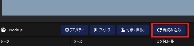 リアルタイムテキスト表示システム  【Live-Text-Stream】