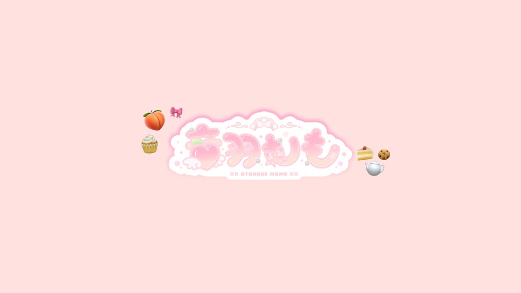 １１月FC特典　アフタヌーンティープラン