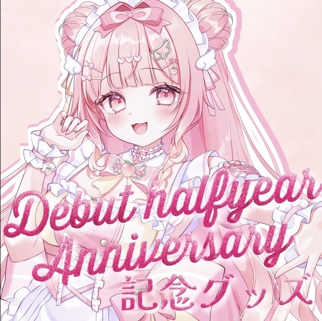 音羽もも　デビュー半年記念グッズ　フルセット