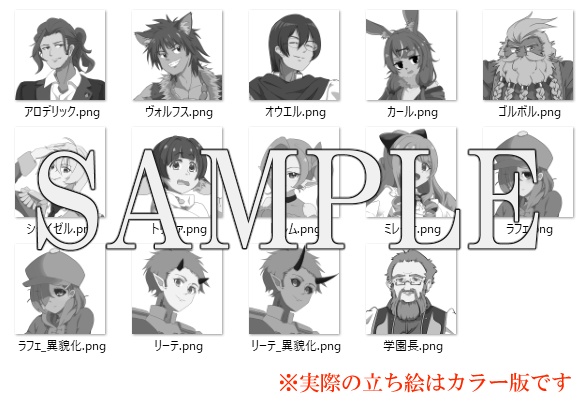 【SW2.5】イモータル・テイル ~ヴロチュカ英雄記~ 前編 SPLL:E140004