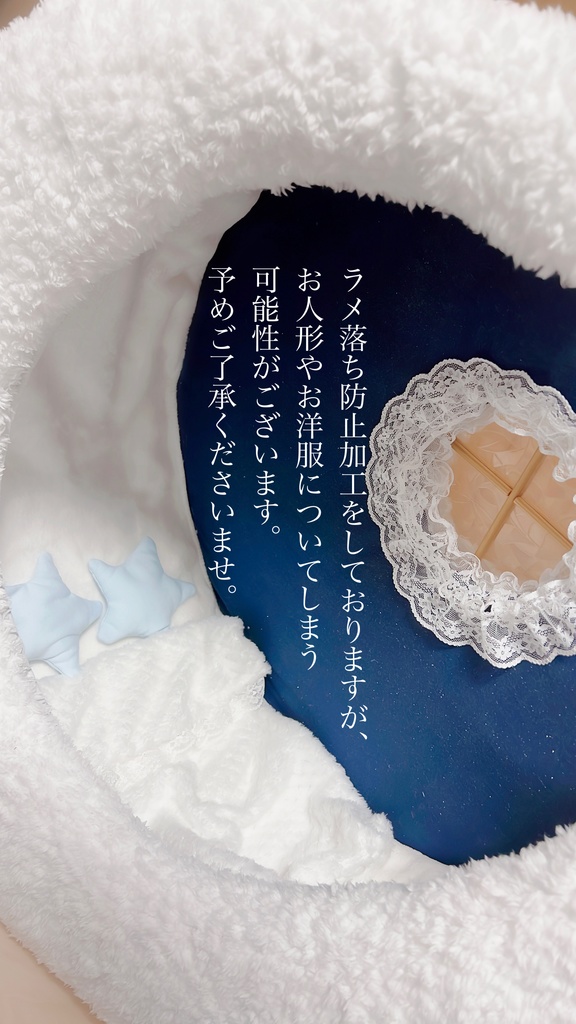 【 限定販売 】5/31迄【 夢見るお月様 】MDD/40㎝サイズ ベッド+お洋服