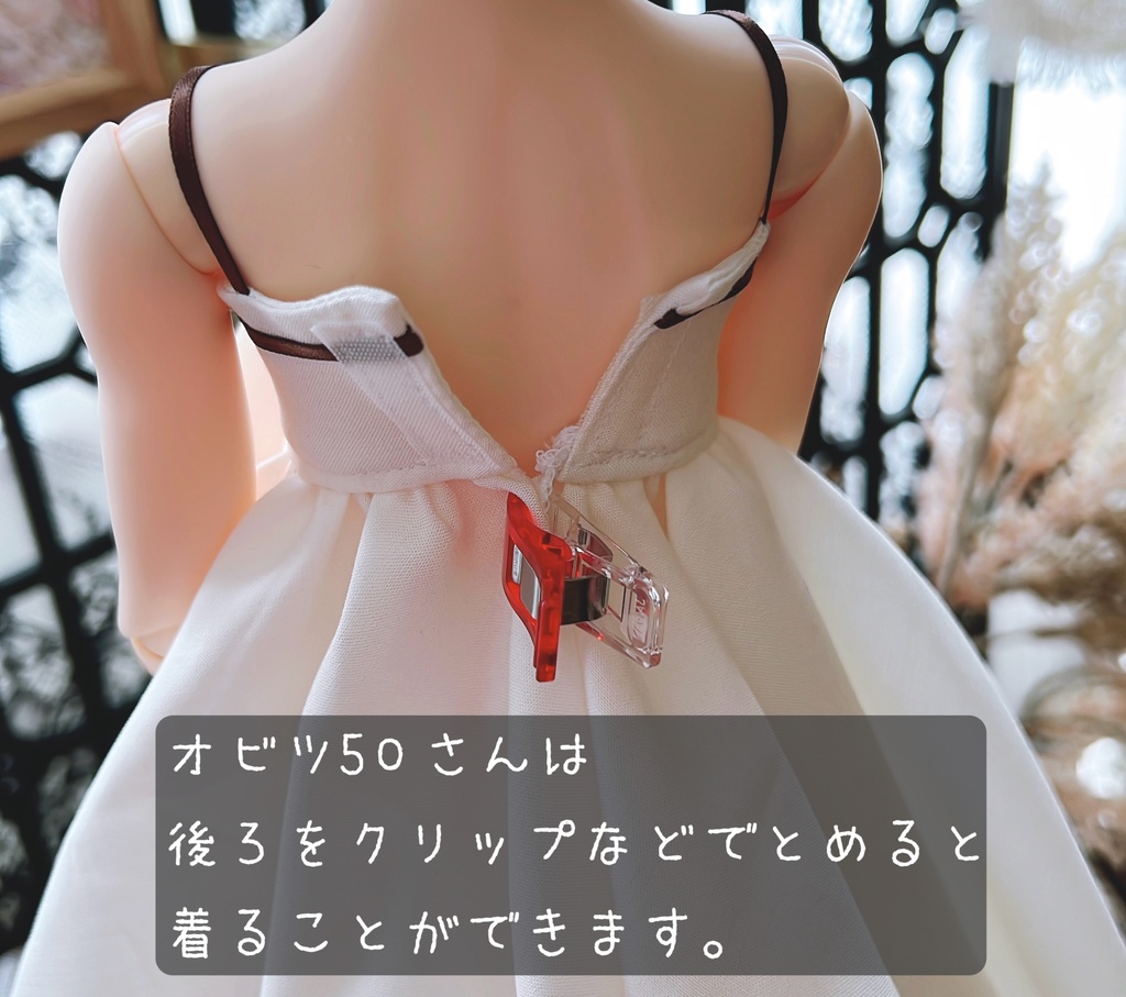 【 麗花女学園 / 秋服 】