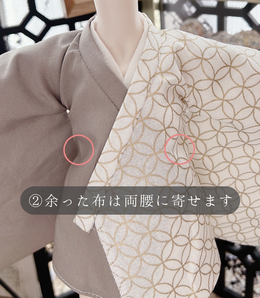 【 金華和装 】MDD
