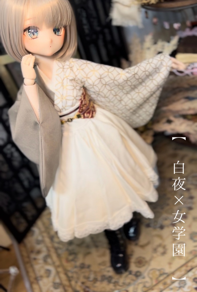 【 金華和装 】MDD