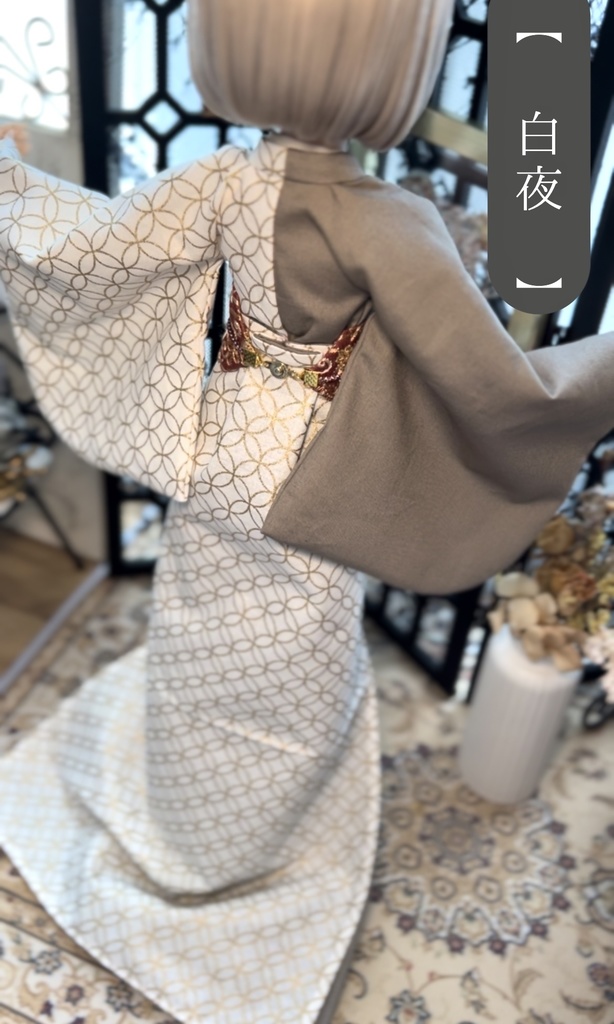 【 金華和装 】MDD