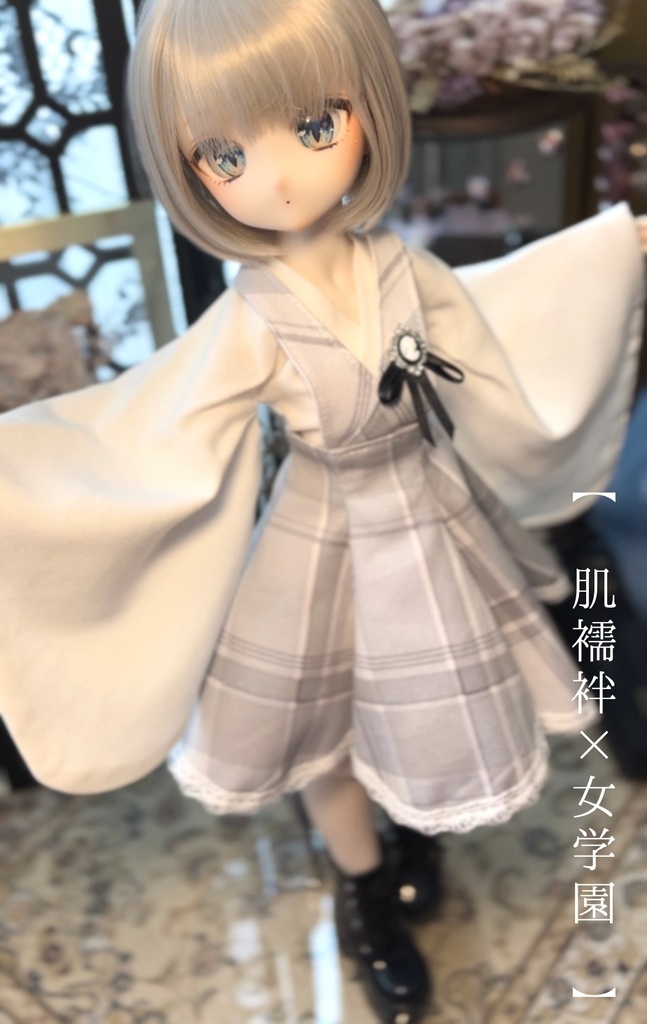 【 金華和装 】MDD