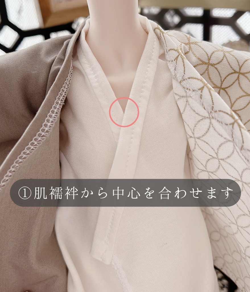 【 金華和装 】MDD