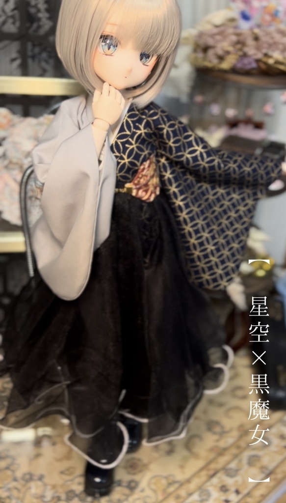 【 金華和装 】MDD