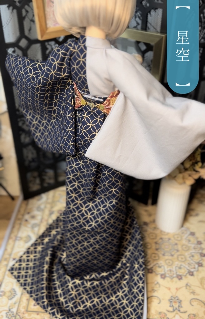 【 金華和装 】MDD