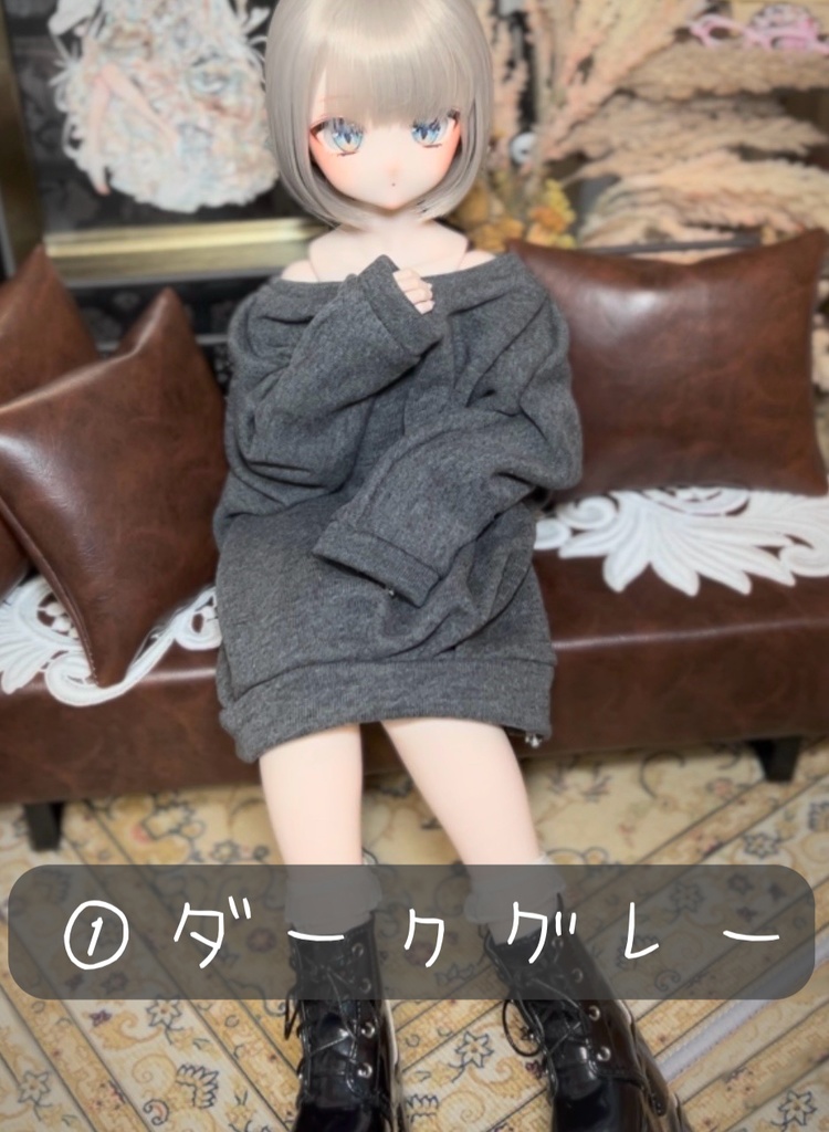 【 newルームウェア 】MDD/DD