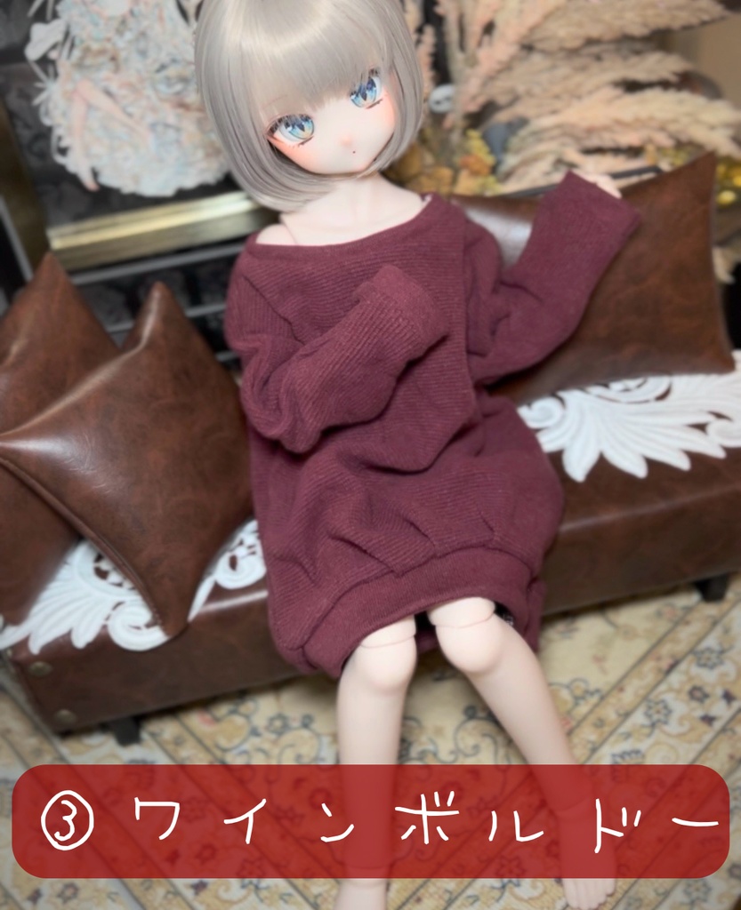 【 newルームウェア 】MDD/DD