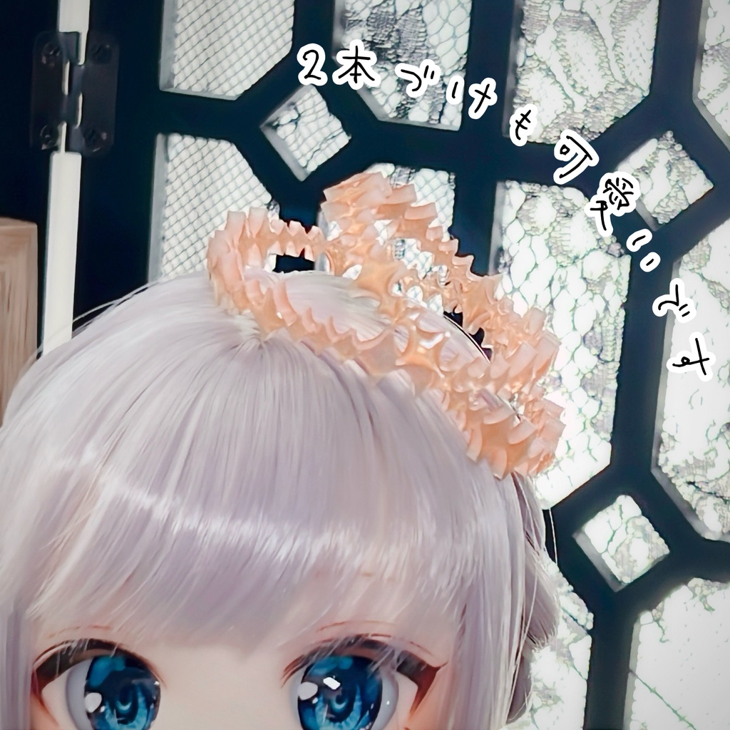 【 オーロラ星冠 】装飾/小物