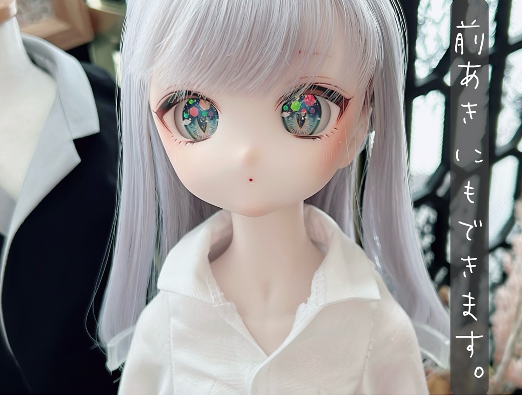 【 諜報員Q 】MDD
