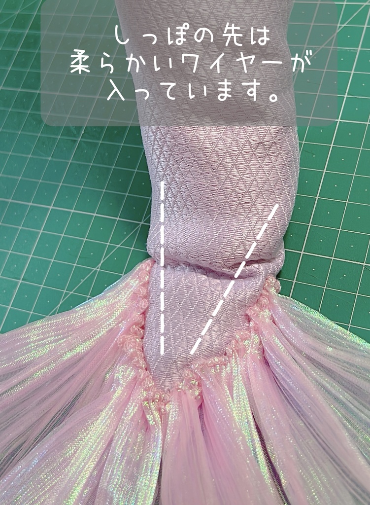 【 人魚姫 】MDD/MSD
