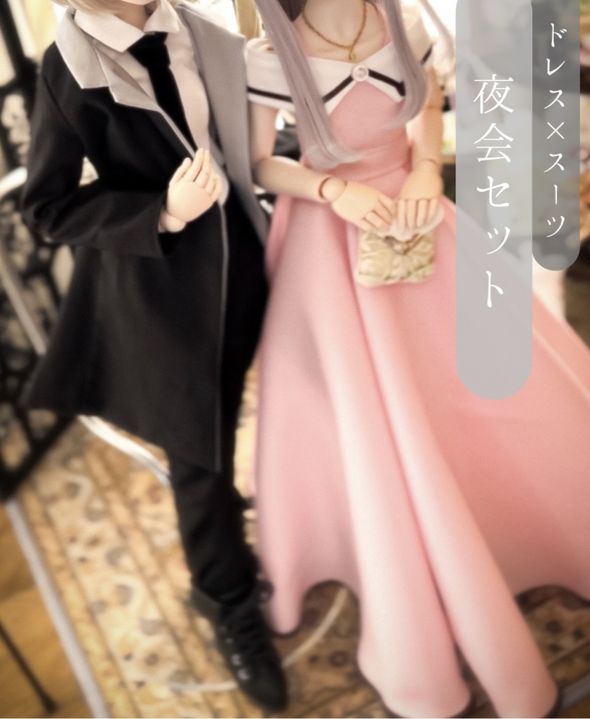 【 パーティードレス 】MDD