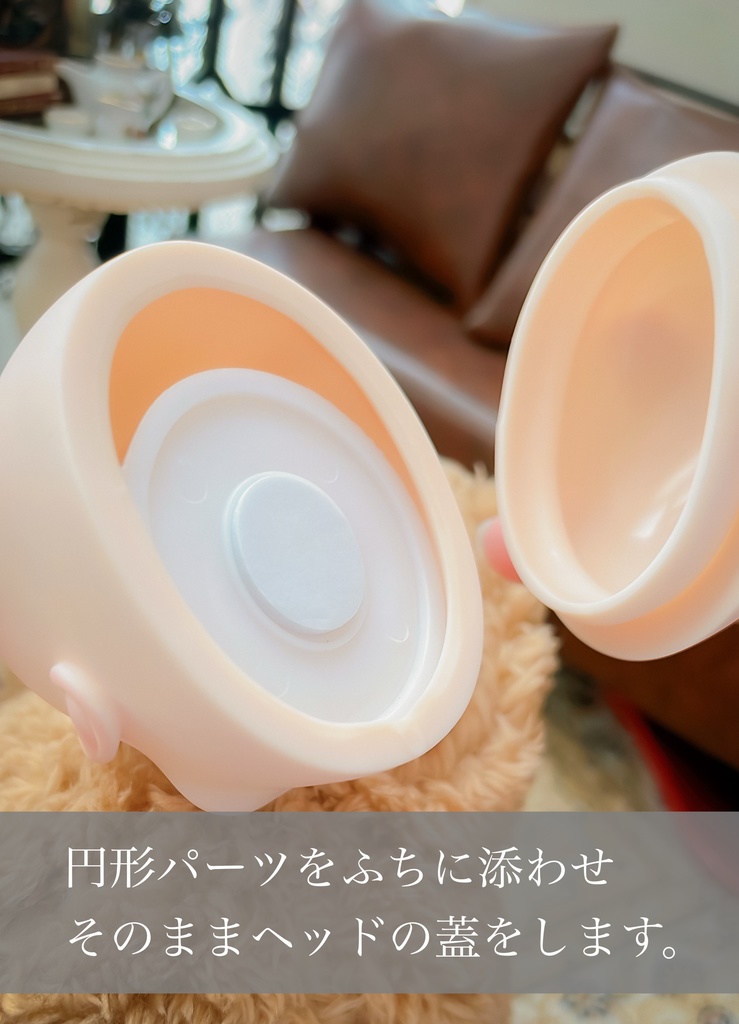 【 おでかけべあ〜 】MDD/DD