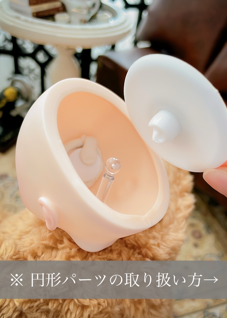 【 おでかけべあ〜 】MDD/DD