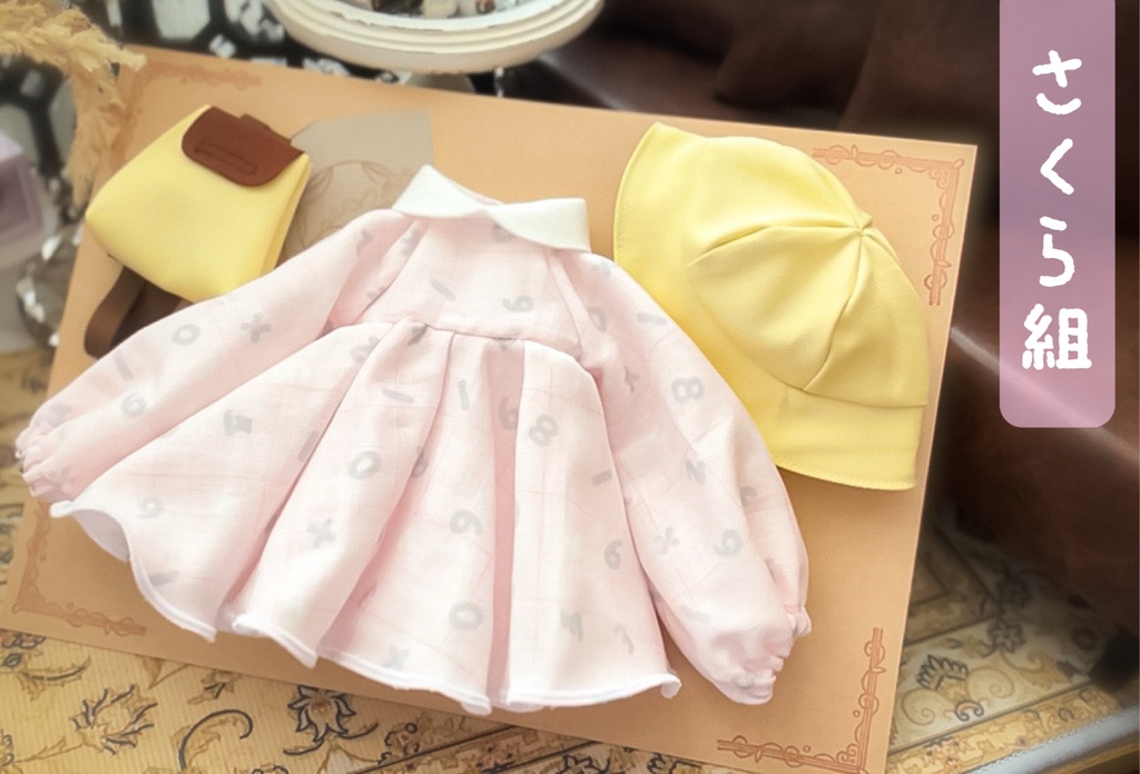 【 れいかようちえん 】MDD/MSD