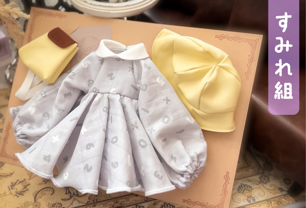 【 れいかようちえん 】MDD/MSD