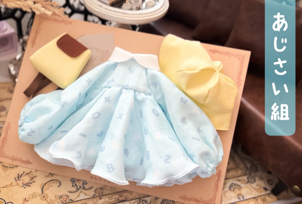 【 れいかようちえん 】MDD/MSD