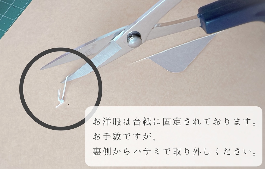 【 れいかようちえん 】MDD/MSD