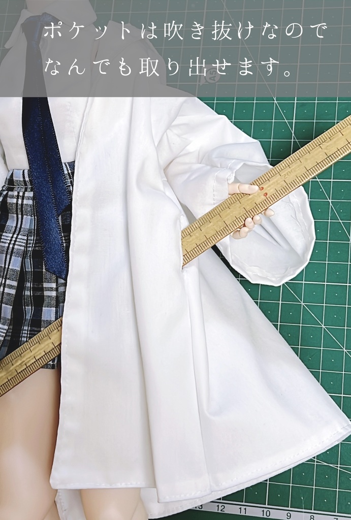【 化学部員 】MDD