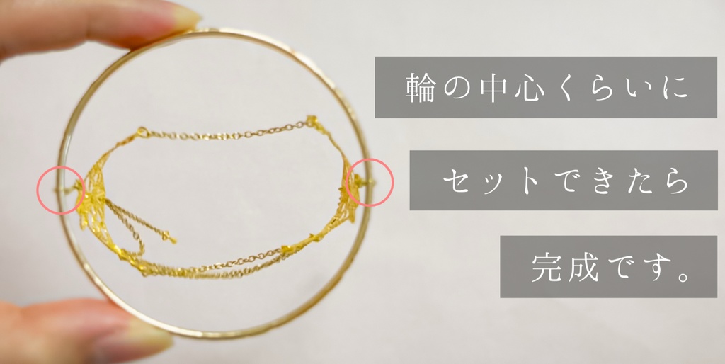 【 天使 】MDD/ピュアニーモS