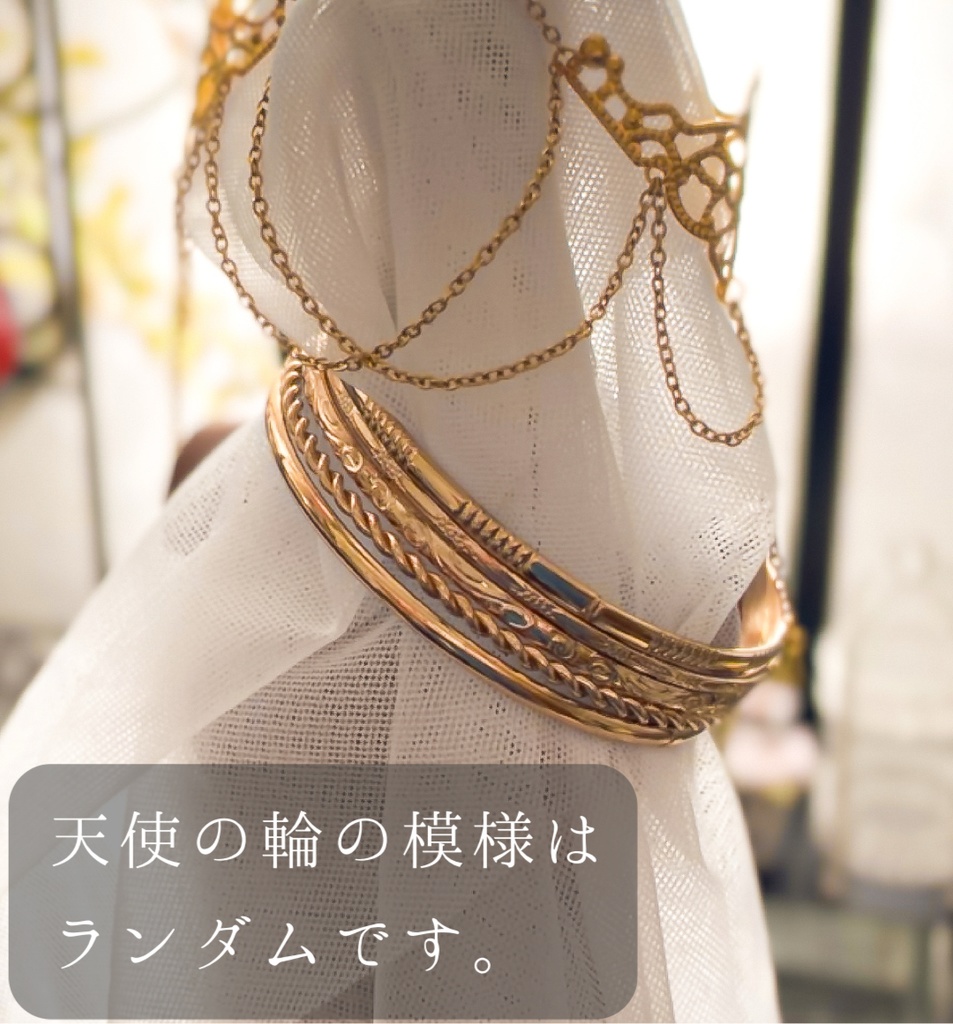 【 天使 】MDD/ピュアニーモS