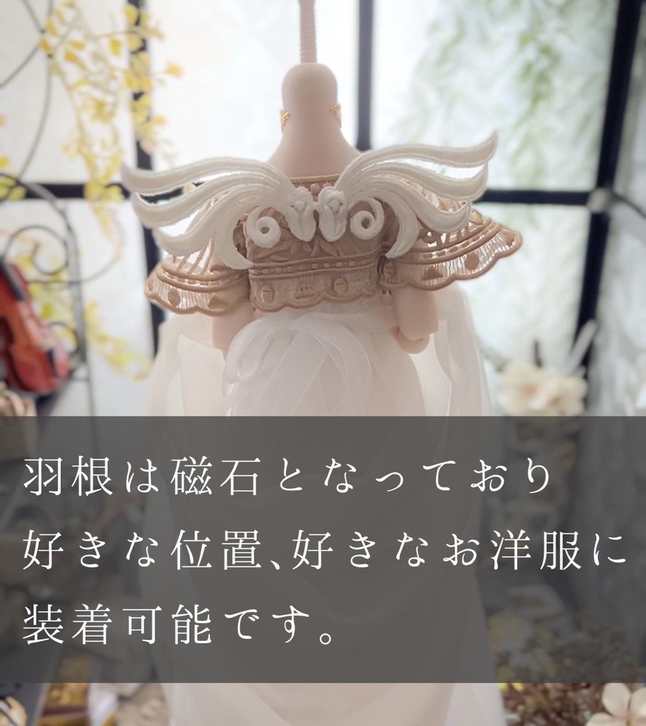 【 天使 】MDD/ピュアニーモS