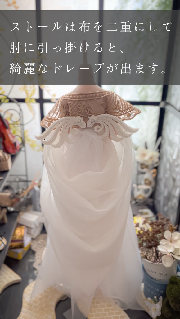 【 天使 】MDD/ピュアニーモS