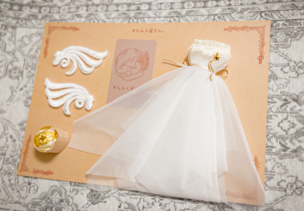 【 天使 】MDD/ピュアニーモS