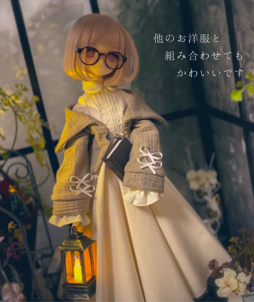 【 ティータイムガーデン 】MDD