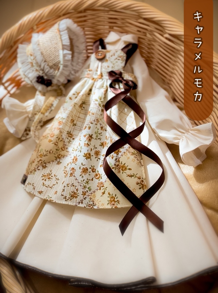 【 ティータイムガーデン 】MDD