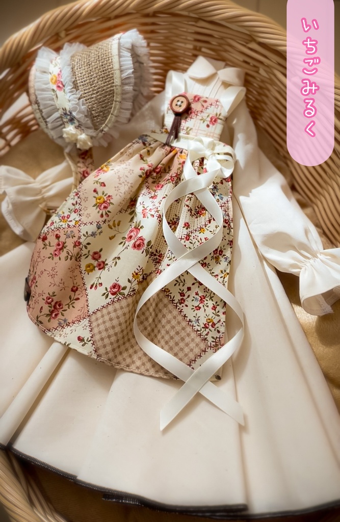 【 ティータイムガーデン 】MDD