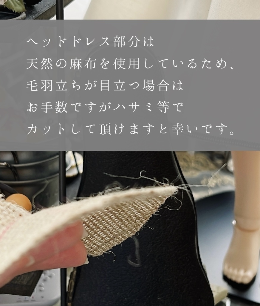 【 ティータイムガーデン 】MDD