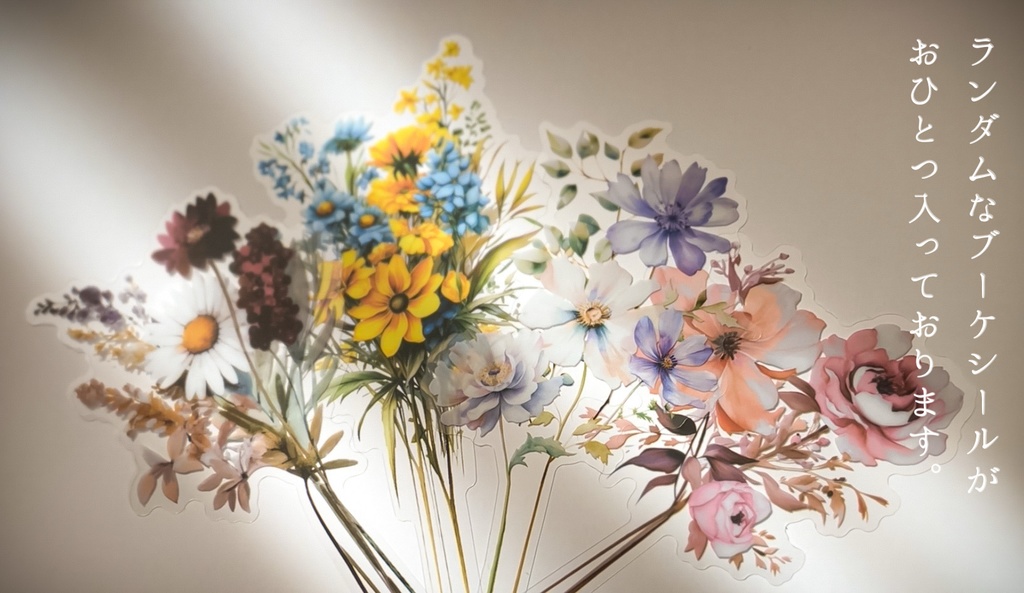 【 ティータイムガーデン 】MDD