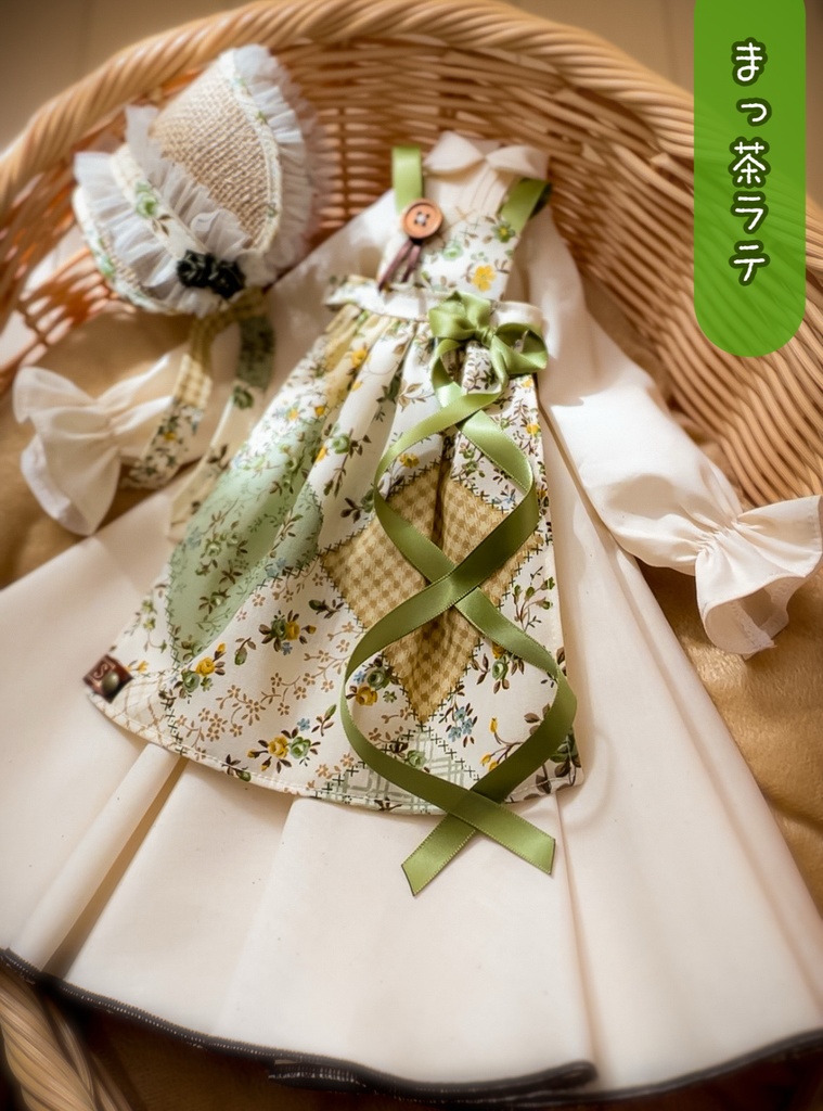 【 ティータイムガーデン 】MDD